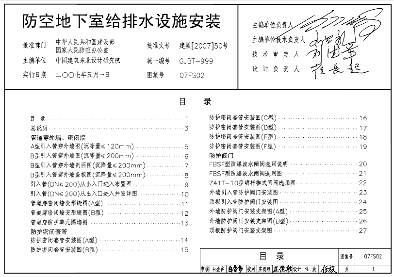 微信截圖_20200616083417.png 微信截圖_20200616083417.png