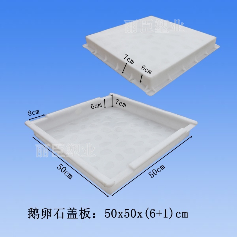 電力蓋板模具尺寸