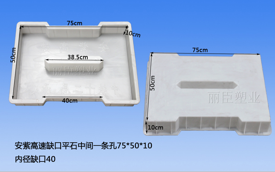 預(yù)制溝蓋板模具尺寸圖